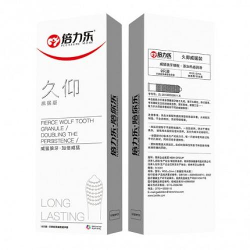 螺紋顆粒套-倍力樂-倍力樂 久仰威猛避孕套 中號(hào) 9只裝