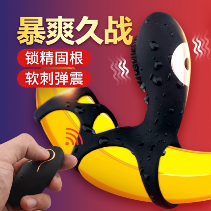 陰莖套環(huán)-曼諾-凱拉 雙人共震10頻震動可穿戴鎖精套環(huán)