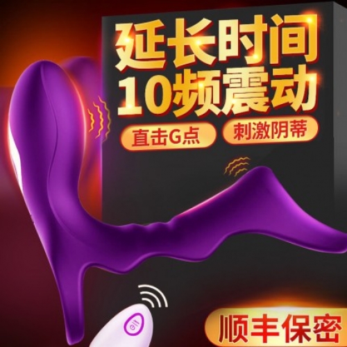 omysky 虎賁符鎖精環(huán)延時(shí)共震器