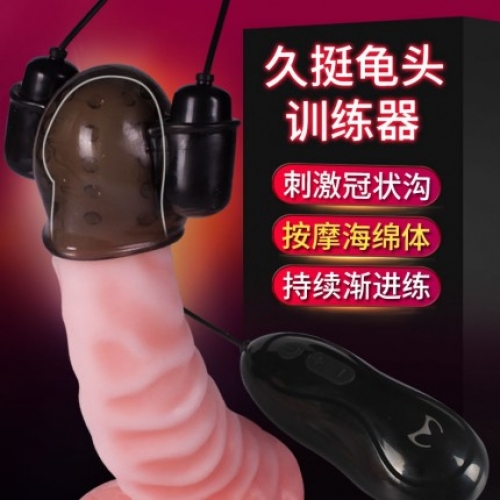 陰莖套環(huán)-取悅-取悅 威猛雄根久挺龜頭訓(xùn)練器