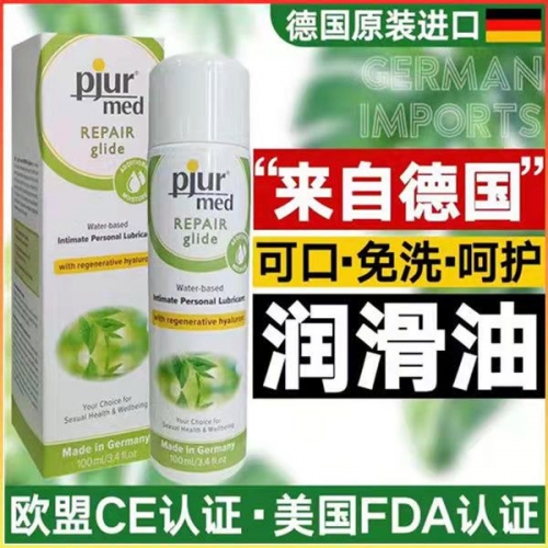 人體潤滑-德國pjur-Pjur Med Repair Glide 男女水基修復(fù)潤滑液 100ml