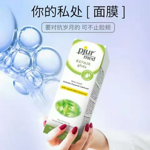 人體潤滑-德國pjur-Pjur Med Repair Glide 男女水基修復(fù)潤滑液 100ml