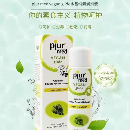 人體潤滑-德國pjur-Pjur Med Repair Glide 男女水基修復(fù)潤滑液 100ml