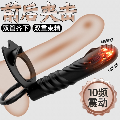 陰莖套環(huán)--雙龍男用震動延時鎖精環(huán)（強(qiáng)大震動夾顫力 日日玩出新花樣）