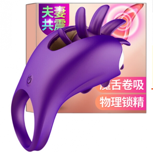 陰莖套環(huán)--旋轉(zhuǎn)魔舌震動 鎖精環(huán) 套裝陰莖根部