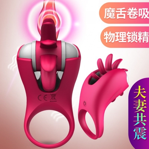 陰莖套環(huán)--旋轉(zhuǎn)魔舌震動 鎖精環(huán) 套裝陰莖根部