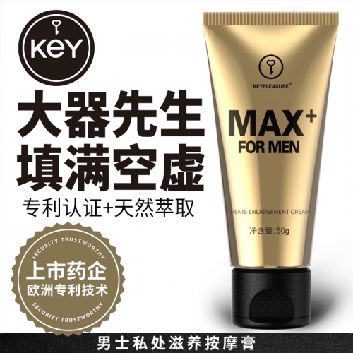 超級(jí)黃金麥克斯 植物精華萃取 陰莖助立膏 美國(guó)key