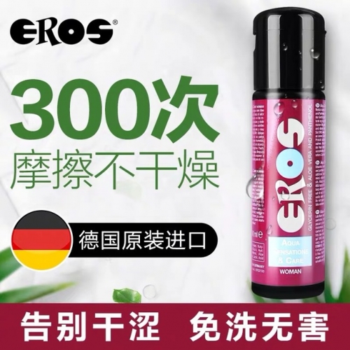 德國 Eros 女用/男用水基蘆薈護理潤滑液 100ml