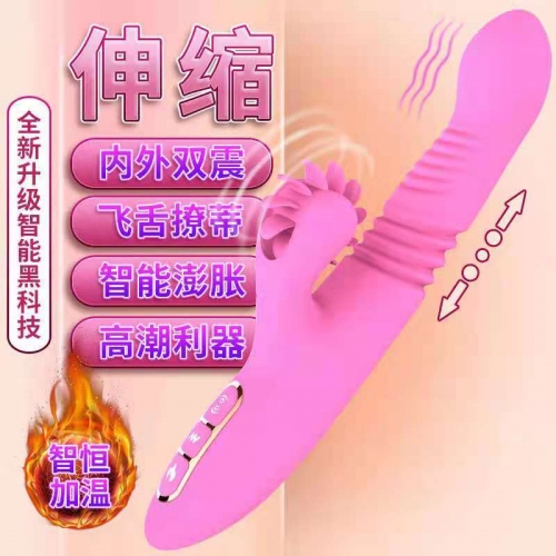 蒂貝玉兔系列 舌浪旋風(fēng)女用全自動震動棒