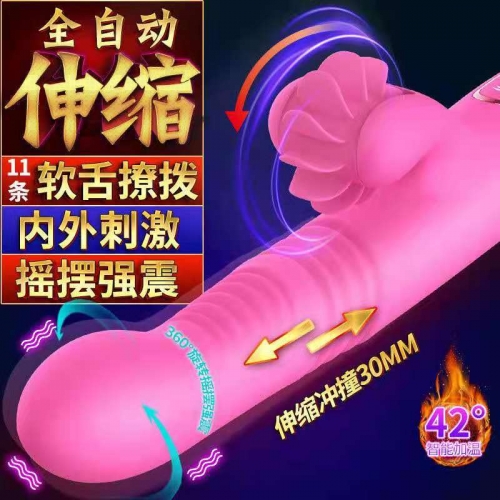 震動(dòng)棒-蒂貝-蒂貝玉兔系列 舌浪旋風(fēng)女用全自動(dòng)震動(dòng)棒