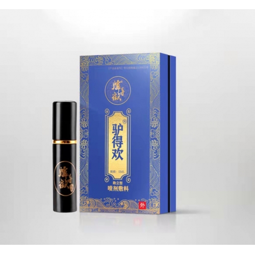 延時(shí)助立-驢得歡-驢得歡男用精裝助立噴劑