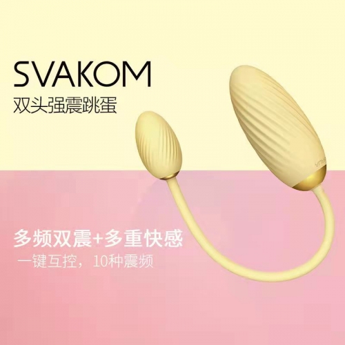 美國Svakom 震震蛋雙頭跳蛋女用私處刺激