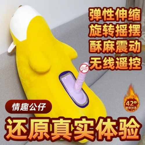 Alles 伸縮振動(dòng)搖擺公仔炮機(jī)