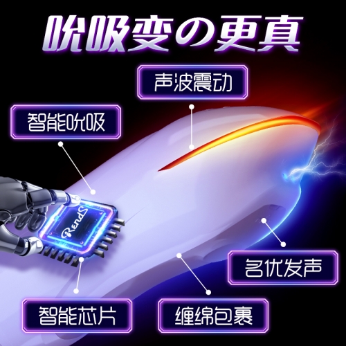 飛機(jī)杯--VenenoII 毒藥二代飛機(jī)杯 電動(dòng)吸吮 深喉吸吮  氣囊吮吸發(fā)音
