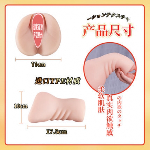 女優(yōu)名器-歡色-歡色 羽田愛1：1真人復(fù)刻名器倒模