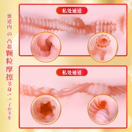 女優(yōu)名器-歡色-歡色 羽田愛1：1真人復(fù)刻名器倒模