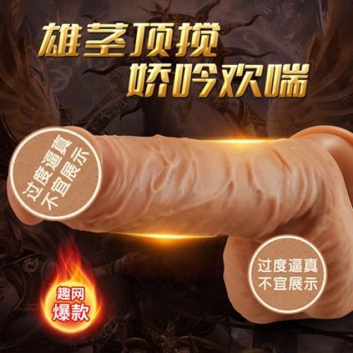 射手阿波羅 99%逼真肉感搖擺攪動(dòng)震動(dòng)加溫陽(yáng)具