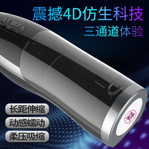 日本 Rends 活塞飛機(jī)杯全自動(dòng)電動(dòng)男用自慰器