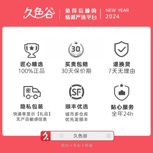 飛機(jī)杯-夢(mèng)馬-夢(mèng)馬 旅行者 【全能款】 加熱伸縮吮吸發(fā)音 飛機(jī)杯