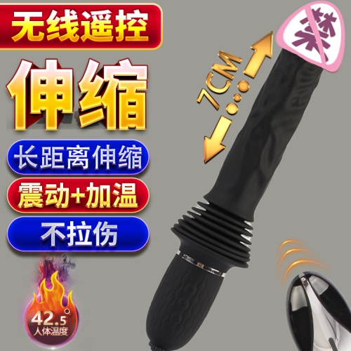 女用炮機(jī)-琦莎-女用震動(dòng)棒仿真陽(yáng)具遙控全自動(dòng)炮機(jī)成人玩具抽插高潮自慰器