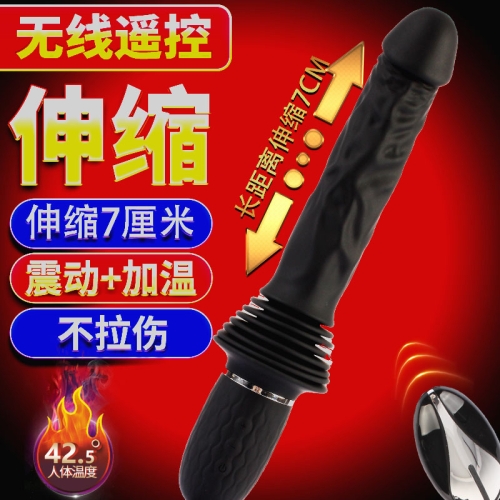 女用炮機(jī)-琦莎-女用震動(dòng)棒仿真陽(yáng)具遙控全自動(dòng)炮機(jī)成人玩具抽插高潮自慰器