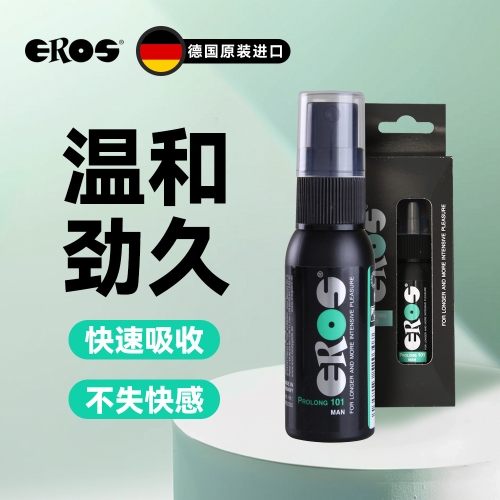 延時(shí)助立-EROS-德國 Eros 男性101長效噴霧 30ml