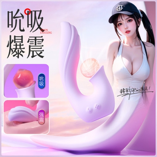 跳蛋-COC-C 月小芽吮吸震動器 氛圍燈可調(diào)