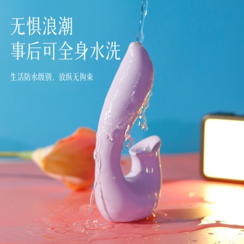 跳蛋-COC-C 月小芽吮吸震動器 氛圍燈可調(diào)