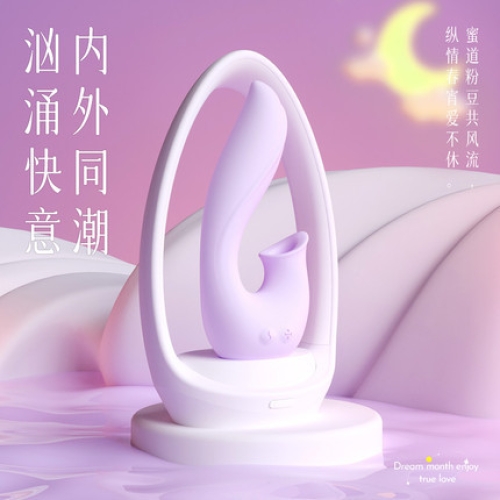 跳蛋-COC-C 月小芽吮吸震動器 氛圍燈可調(diào)