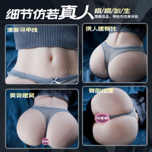 臀胸倒模-COC-落紅體驗 仿真紋理 臀部倒模 14斤