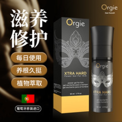人體潤滑-EROS-德國進(jìn)口Eros伊露絲后庭松弛長效延遲潤滑液開肛專用情趣用品夫妻情趣