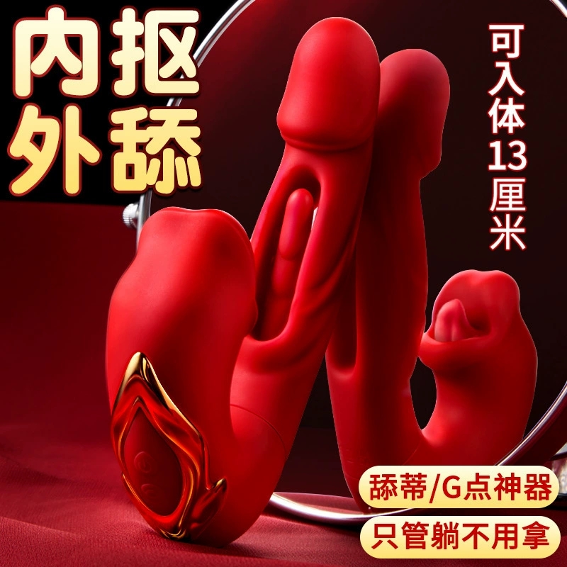震動(dòng)棒--鏤空拍打嘴巴棒女用自慰器