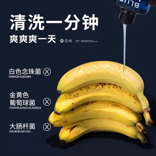 抑菌洗液-久界-久界男性抑菌洗液 200ml