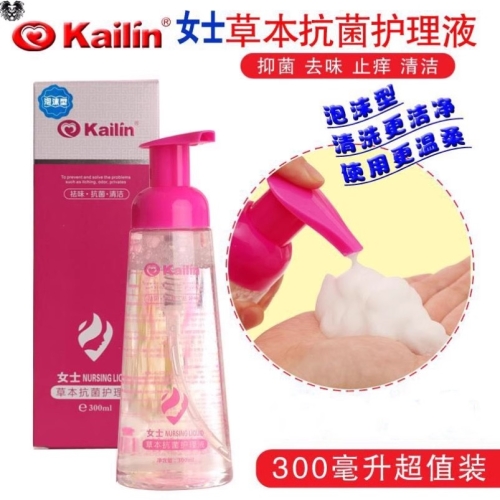 抑菌洗液--凱琳草本抗菌男士女士護(hù)理液 300ml