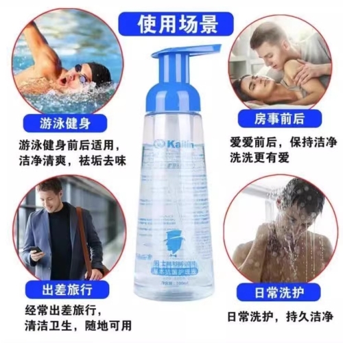 抑菌洗液--凱琳草本抗菌男士女士護(hù)理液 300ml