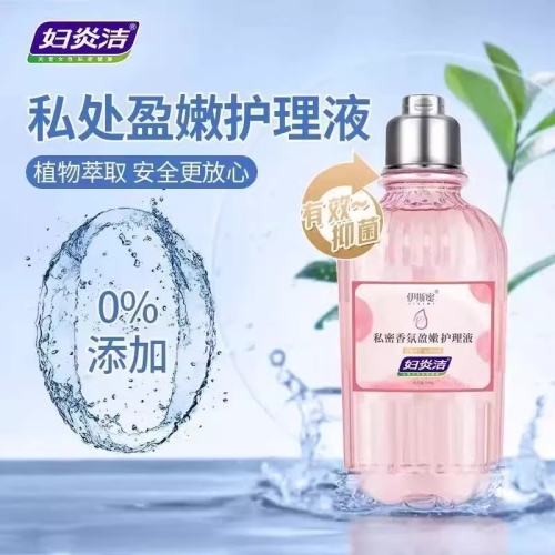 抑菌洗液-婦炎潔-婦炎潔水潤(rùn)粉嫩私護(hù)祛味清爽清洗液 240ml