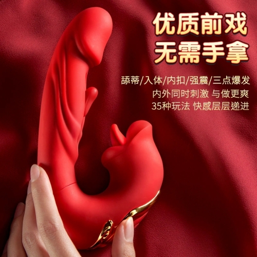 震動(dòng)棒--鏤空拍打嘴巴棒女用自慰器