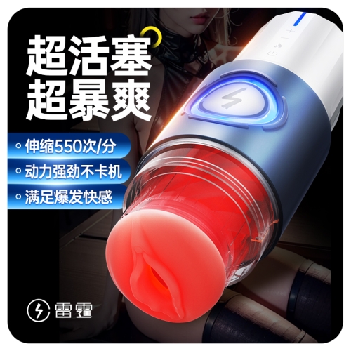 飛機(jī)杯--雷霆保溫倉(cāng)伸縮飛機(jī)杯Max款